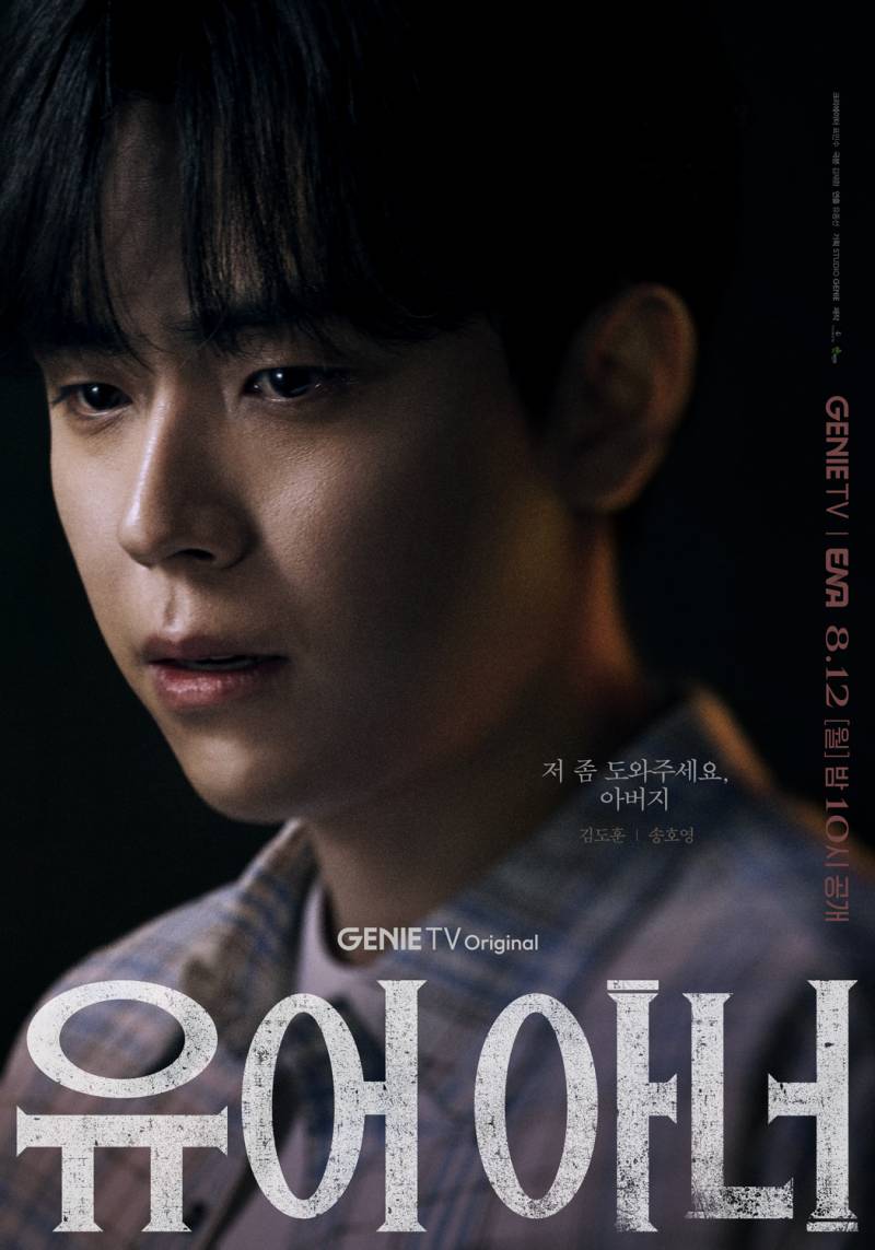 요즘 열일한다는 무빙 반장 걔 (주어:김도훈) | 인스티즈