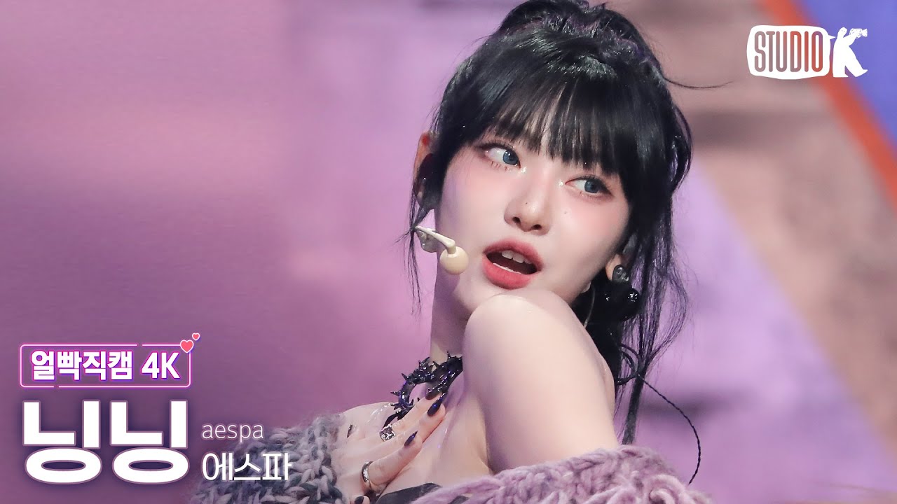 [잡담] 와 닝닝 이렇게보니까 살 진짜 많이빠졌다 | 인스티즈