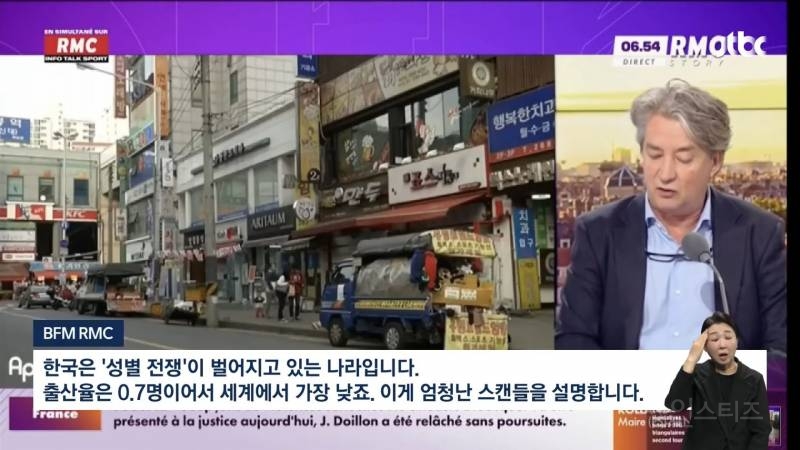 르노 자동차 집게손 프랑스 언론 반응 | 인스티즈