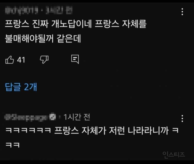 르노 자동차 집게손 프랑스 언론 반응 | 인스티즈