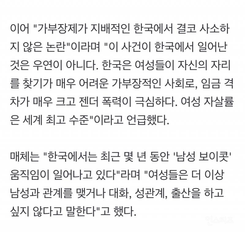 르노 자동차 집게손 프랑스 언론 반응 | 인스티즈