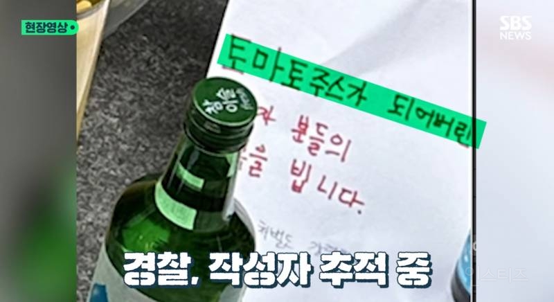 시청역 참사 선 넘은 '조롱글'에 경찰 추적중 | 인스티즈
