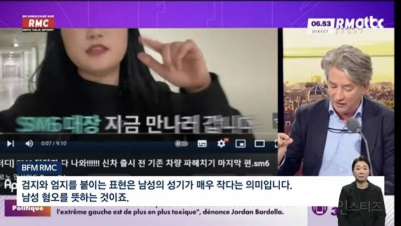 르노 자동차 집게손 프랑스 언론 반응 | 인스티즈