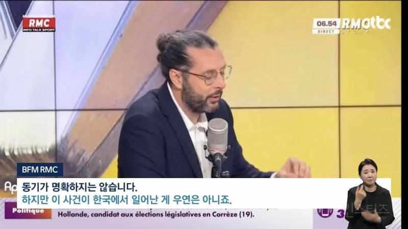 르노 자동차 집게손 프랑스 언론 반응 | 인스티즈
