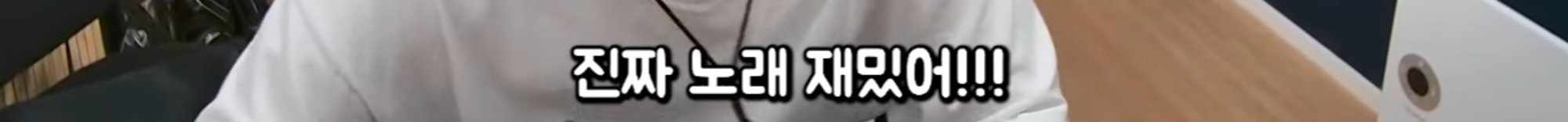 대중스러운 음악을 뽑는데 도가 텄다고 한 여돌 신곡.ytb | 인스티즈