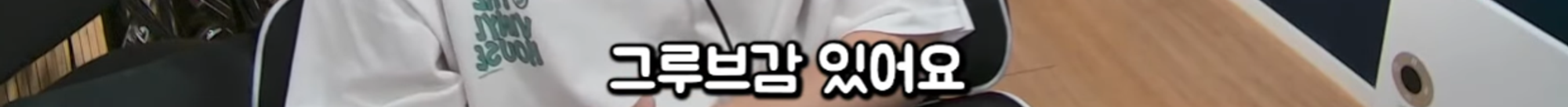 대중스러운 음악을 뽑는데 도가 텄다고 한 여돌 신곡.ytb | 인스티즈