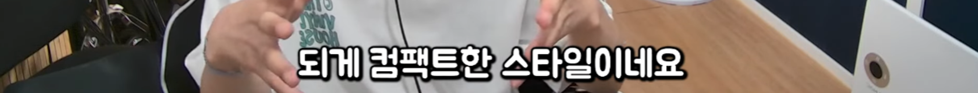 대중스러운 음악을 뽑는데 도가 텄다고 한 여돌 신곡.ytb | 인스티즈