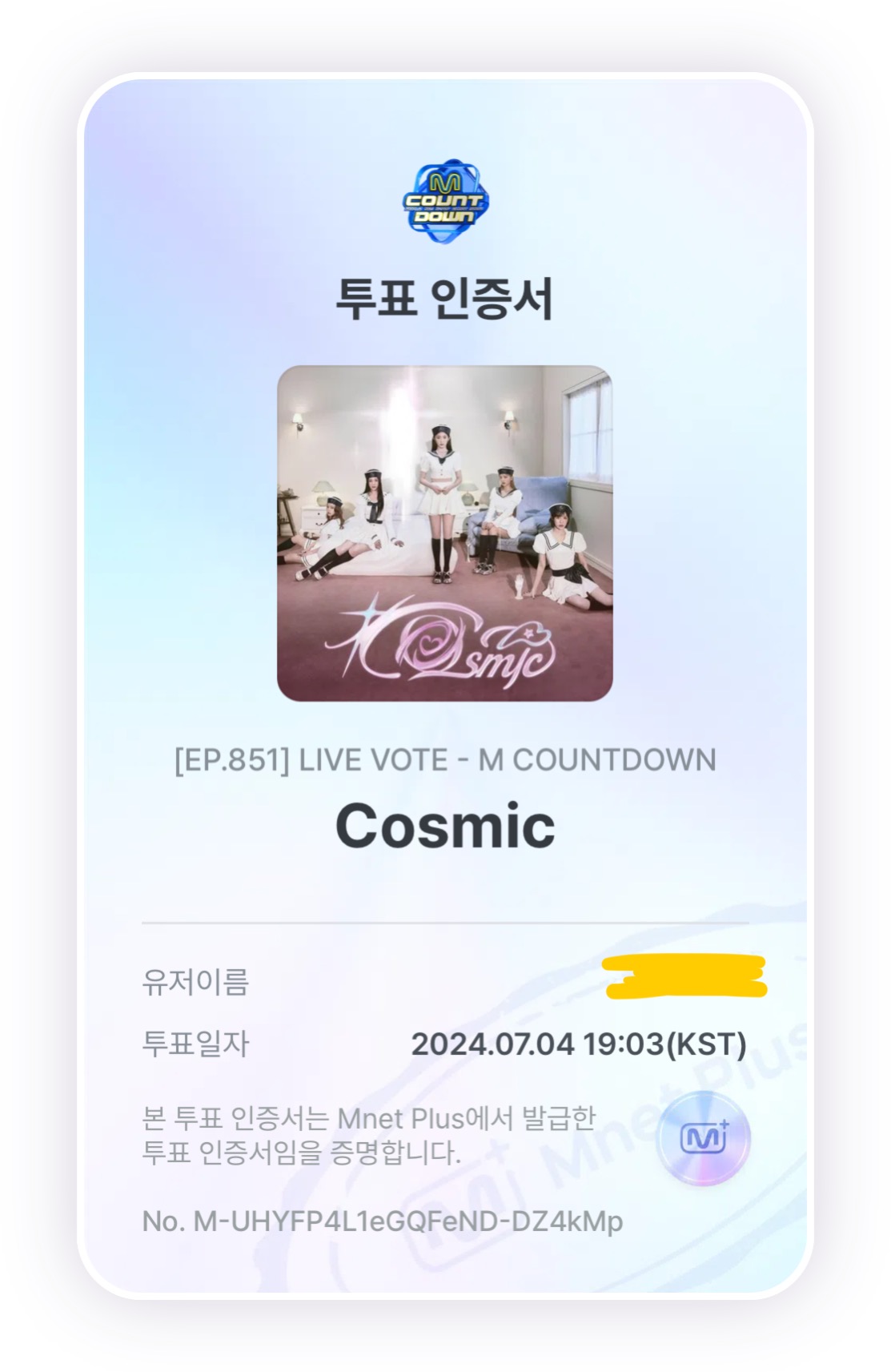 [잡담] 브리즈 레벨 투표 완! | 인스티즈