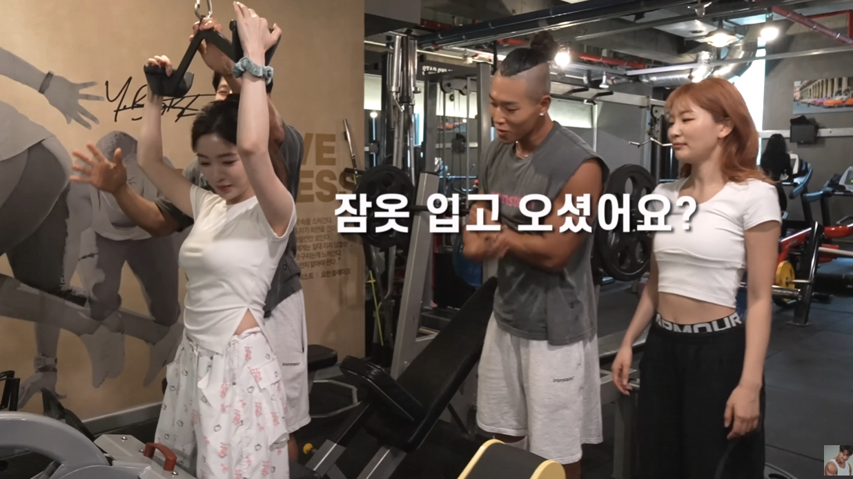 김종국한테 '운동인' 소리 들은 아이린.ytb | 인스티즈