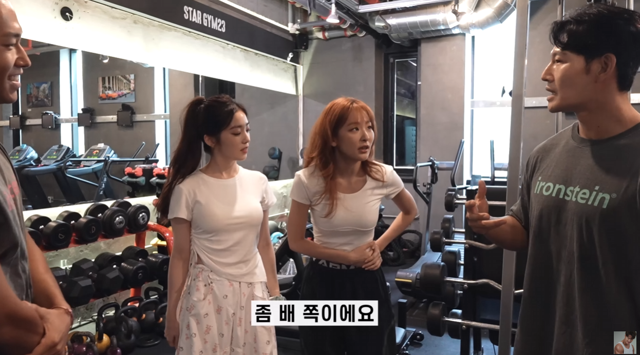 김종국한테 '운동인' 소리 들은 아이린.ytb | 인스티즈