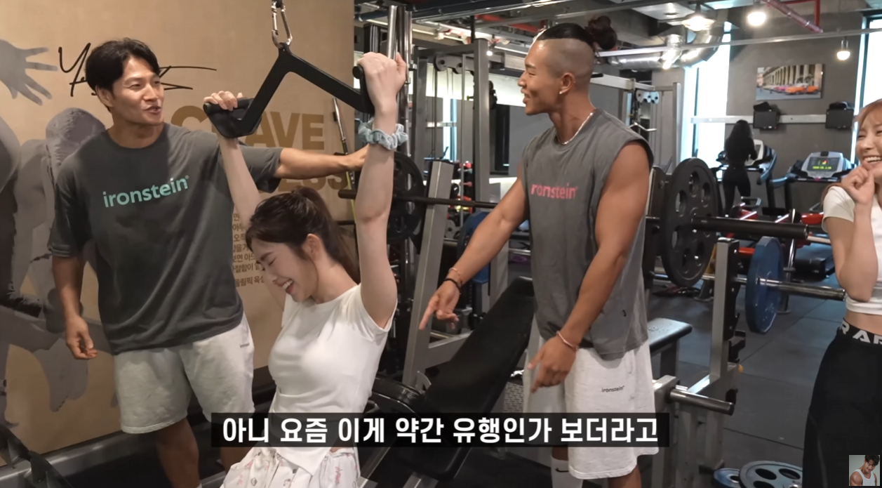 김종국한테 '운동인' 소리 들은 아이린.ytb | 인스티즈