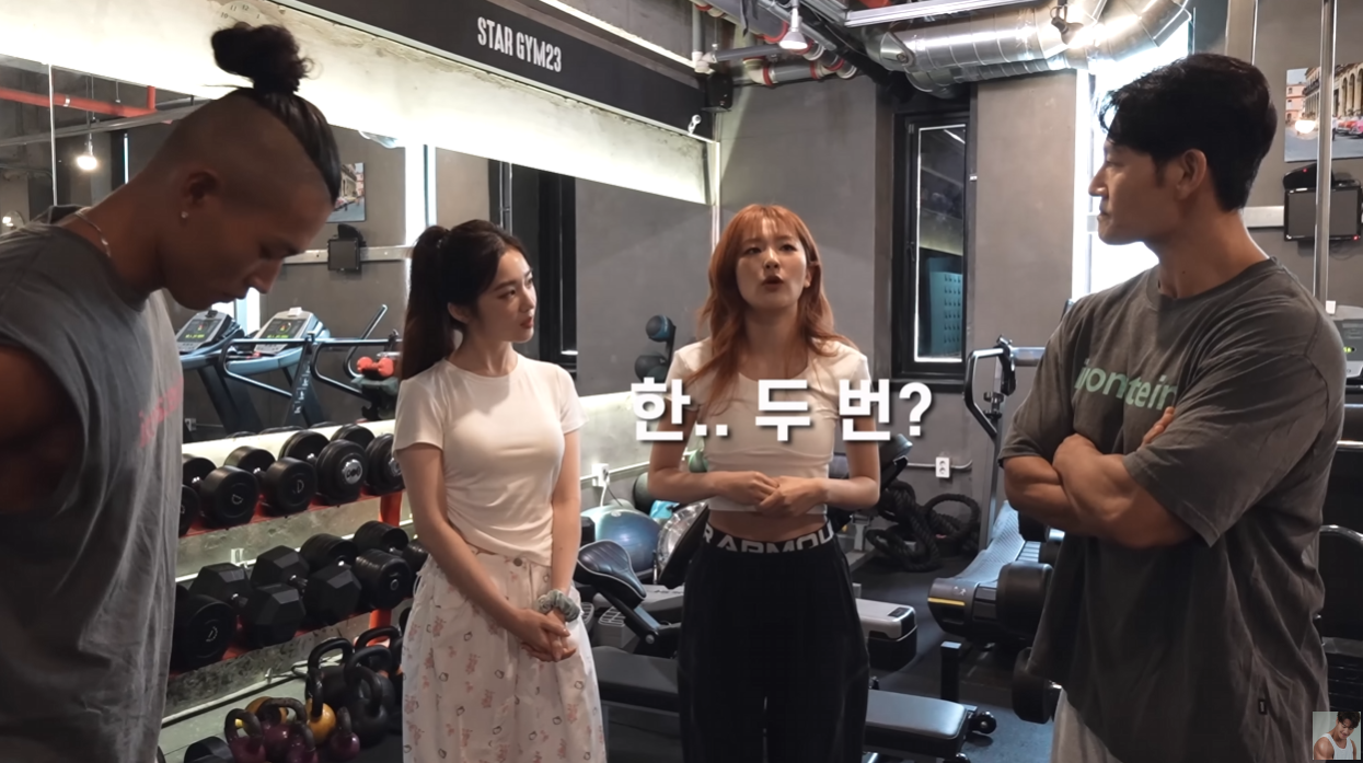 김종국한테 '운동인' 소리 들은 아이린.ytb | 인스티즈