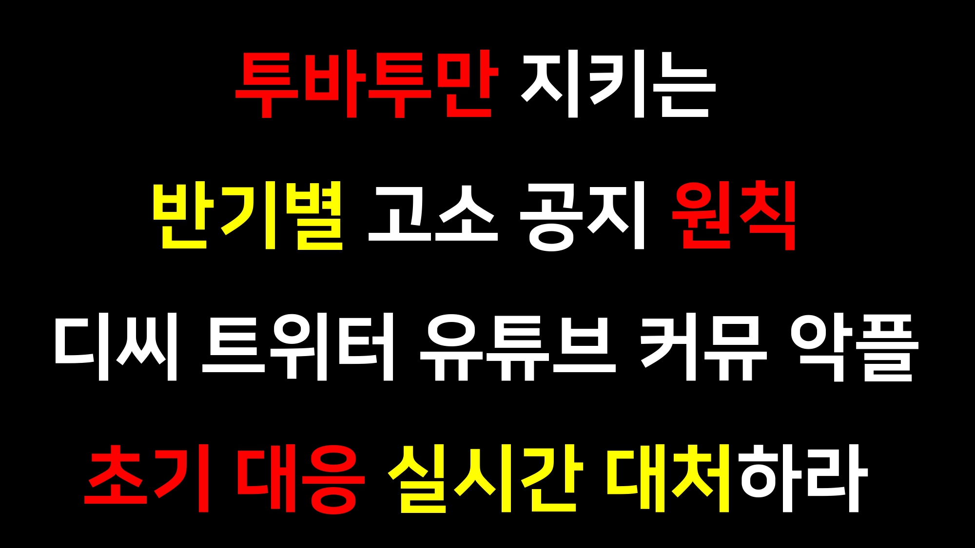 [정보/소식] 실시간 하이브앞 트럭시위 | 인스티즈