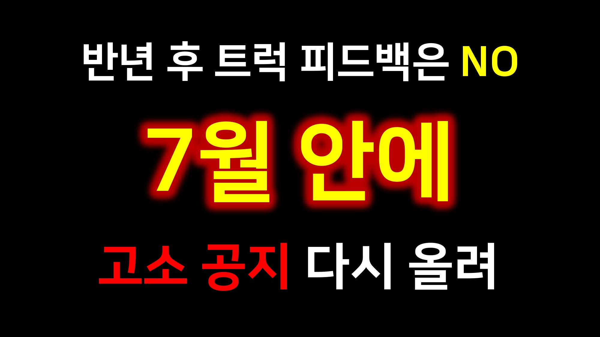 [정보/소식] 실시간 하이브앞 트럭시위 | 인스티즈