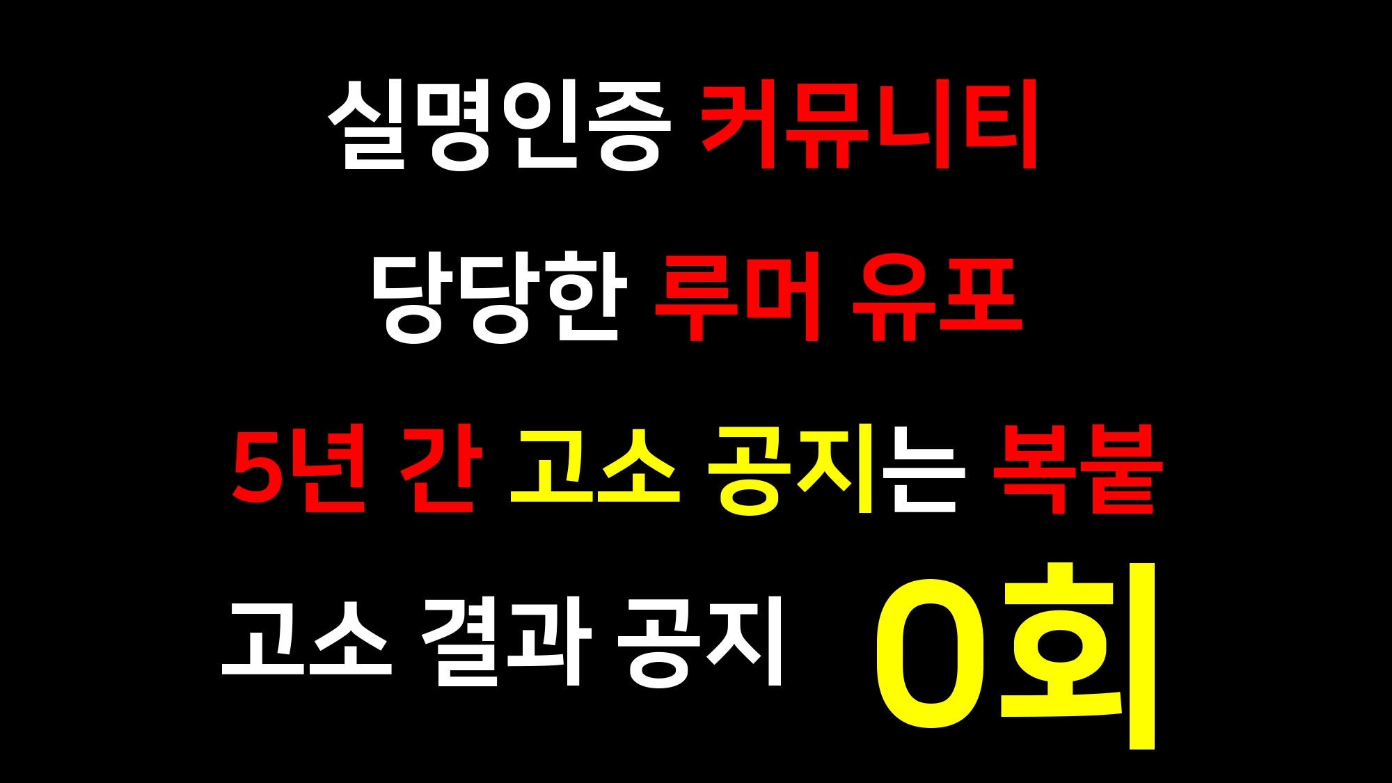 [정보/소식] 실시간 하이브앞 트럭시위 | 인스티즈