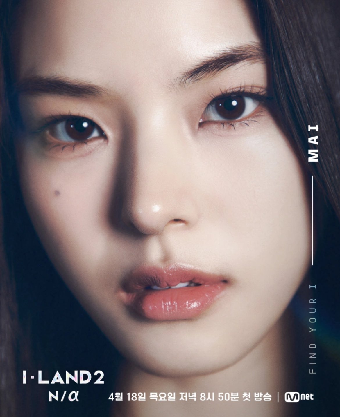 [정보/소식] 아이랜드2 최종 데뷔조 izna (이즈나) | 인스티즈