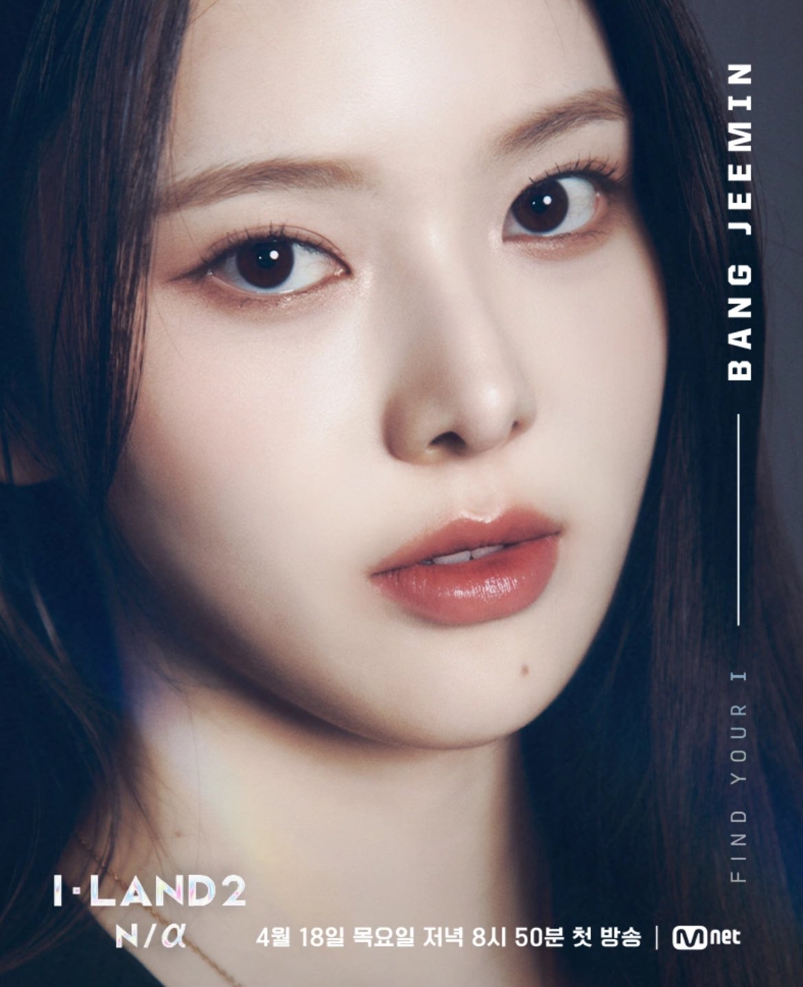 [정보/소식] 아이랜드2 최종 데뷔조 izna (이즈나) | 인스티즈