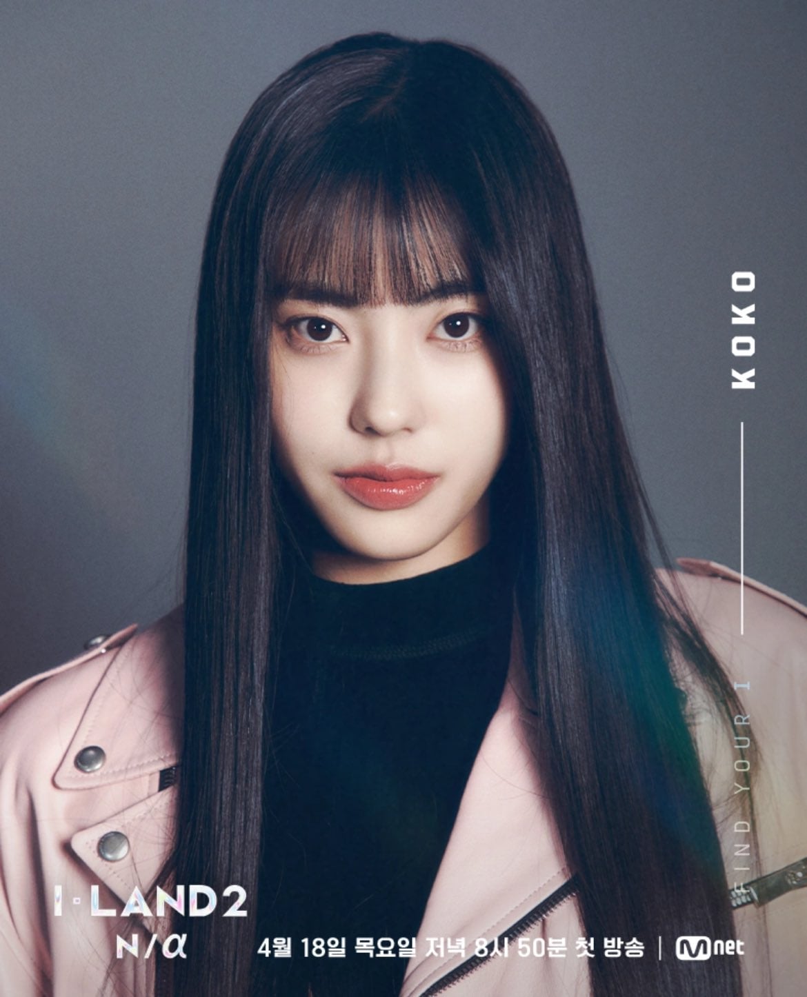 [정보/소식] 아이랜드2 최종 데뷔조 izna (이즈나) | 인스티즈