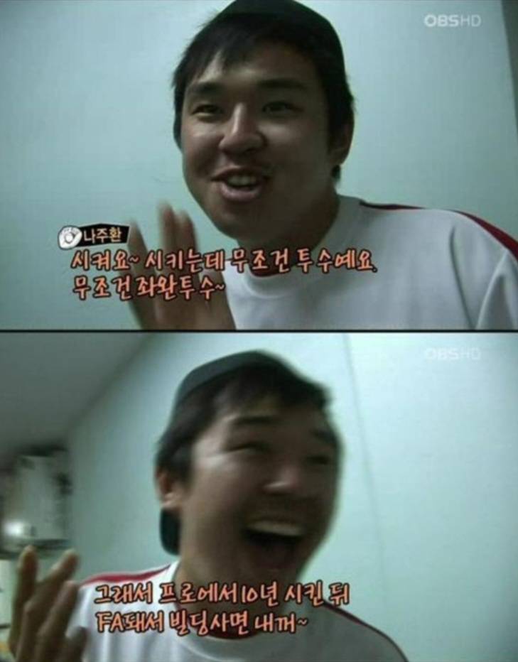 [잡담] 도영맘 소리 들으면 그냥 이렇게 됨 | 인스티즈