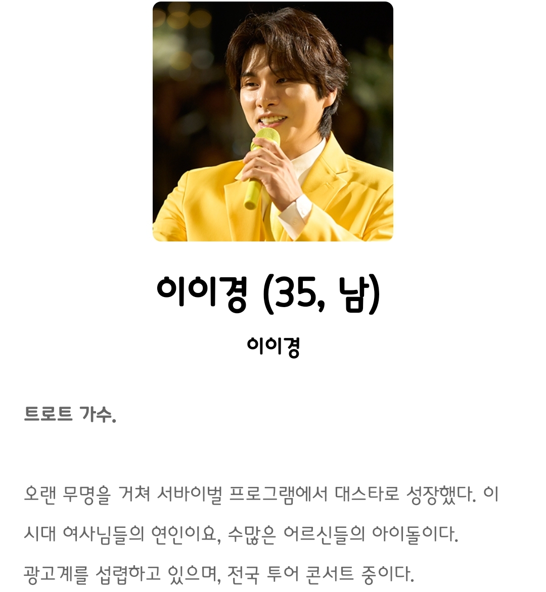 [정보/소식] tvN 오프닝 단막 덕후의 딸 기획의도 &캐릭터소개 | 인스티즈