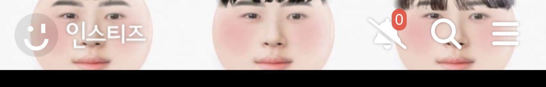 [잡담] 변우석 상단바 어때? | 인스티즈