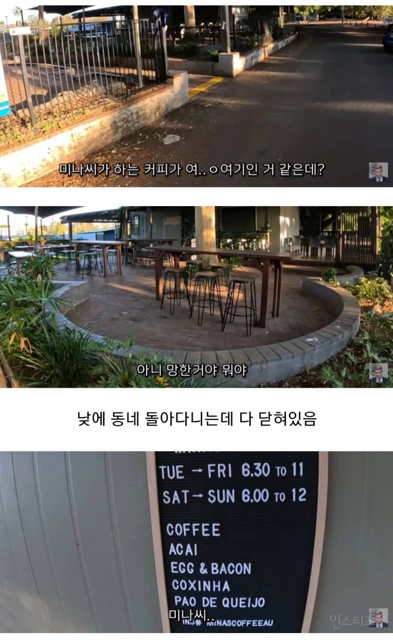 호주가 의외로 불편한 이유.jpg | 인스티즈