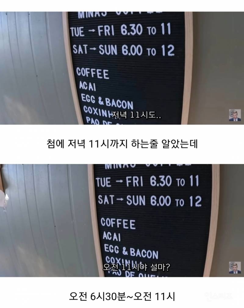 호주가 의외로 불편한 이유.jpg | 인스티즈
