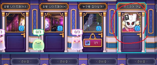 [잡담] 맹구 돌 퀘스트중에 | 인스티즈