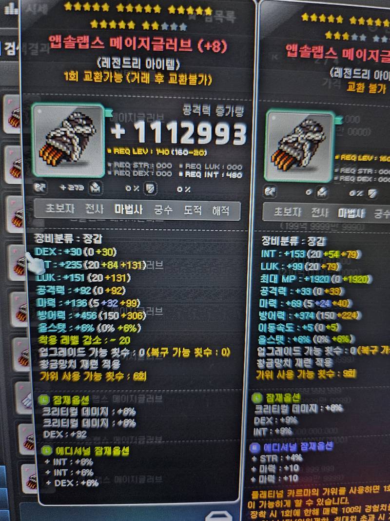 [잡담] 210억인데 사볼까.. | 인스티즈