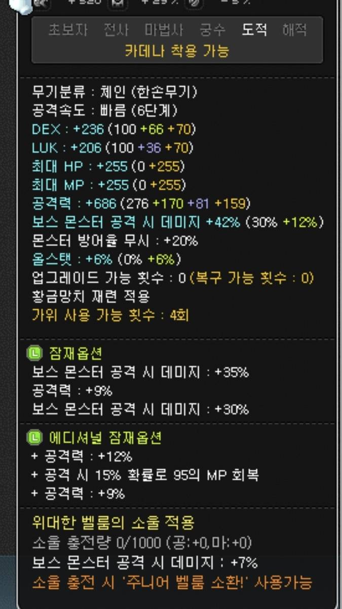 [잡담] 이고 80억 비싼거야? | 인스티즈