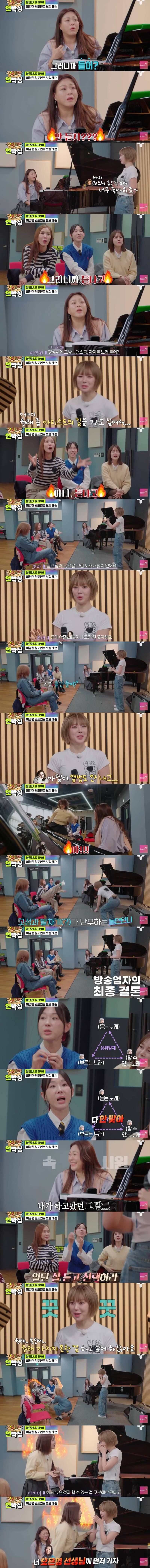 답답하다는 반응 많은 초아 화법.JPG | 인스티즈