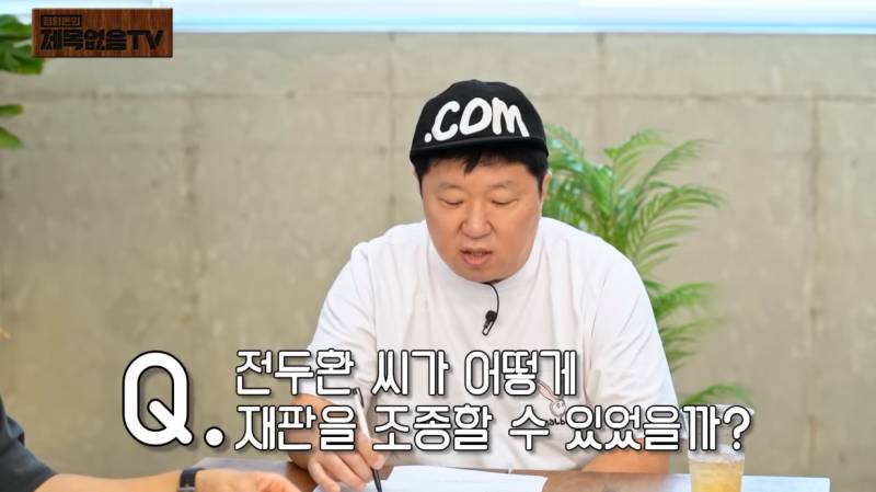 현직 변호사들이 말하는 박정희 피살사건 이후 재판 상황 | 인스티즈