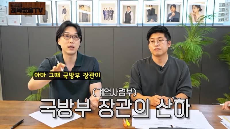 현직 변호사들이 말하는 박정희 피살사건 이후 재판 상황 | 인스티즈
