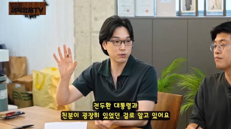 현직 변호사들이 말하는 박정희 피살사건 이후 재판 상황 | 인스티즈