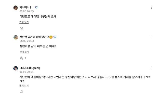 ㄱ [마플] 혹시 나중에라도 피코 할까봐 | 인스티즈