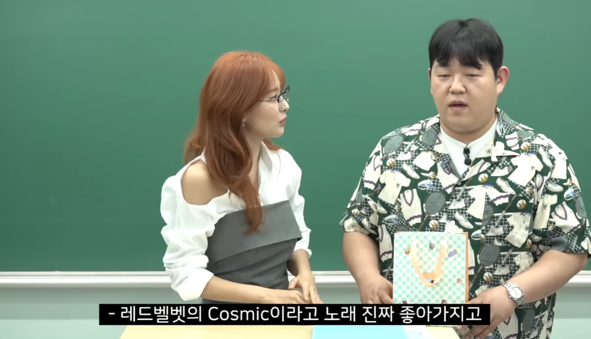 '인사이드 아웃' 인줄 알았다는 빠더너스 레드벨벳 편 | 인스티즈