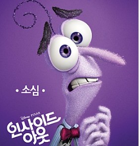 '인사이드 아웃' 인줄 알았다는 빠더너스 레드벨벳 편 | 인스티즈