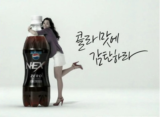 역대 펩시 모델 라인업.jpg | 인스티즈