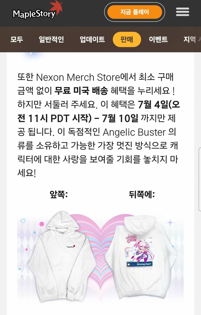 [잡담] 와 외국엔 이런거 나온대 | 인스티즈