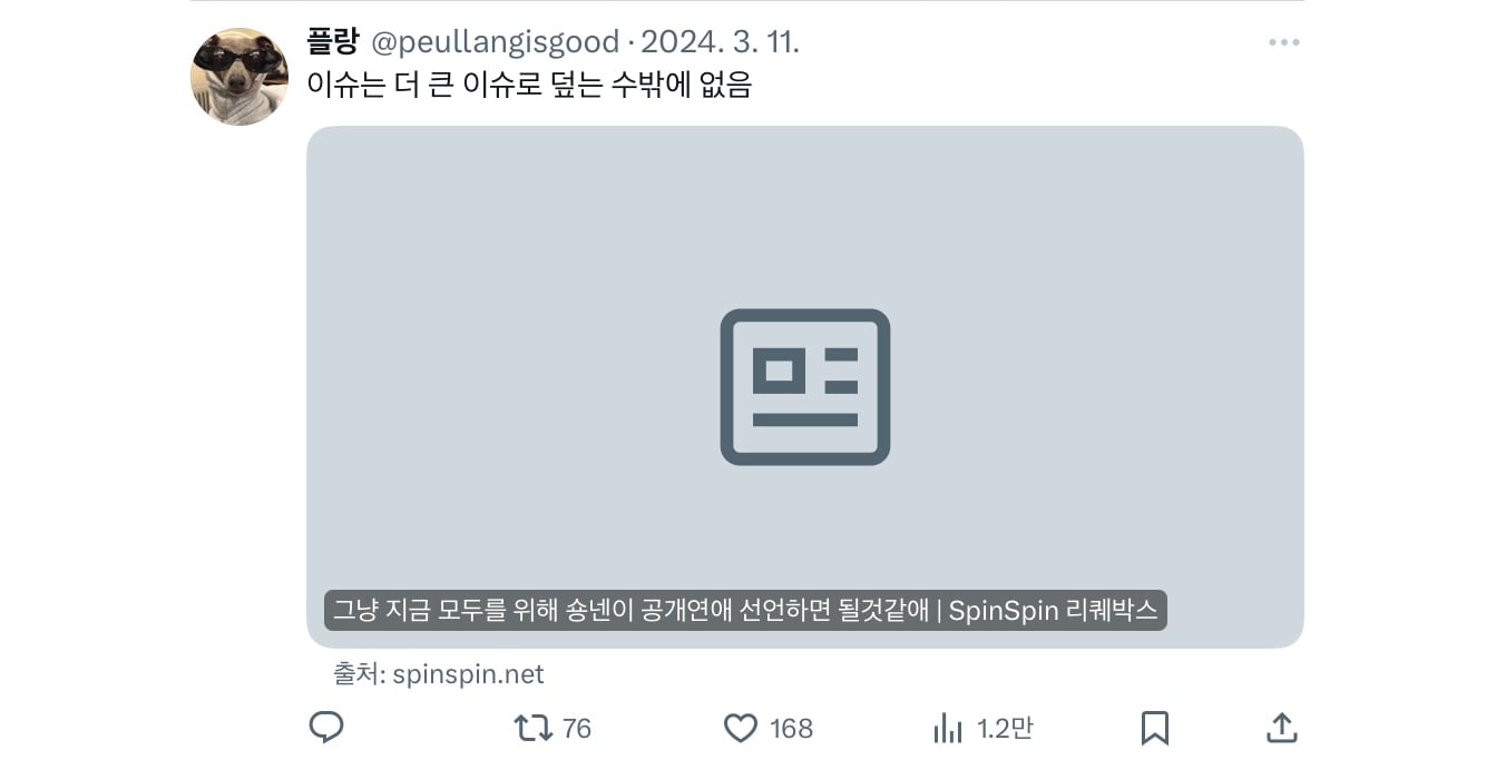 ㄱ [마플] 혹시 나중에라도 피코 할까봐 | 인스티즈