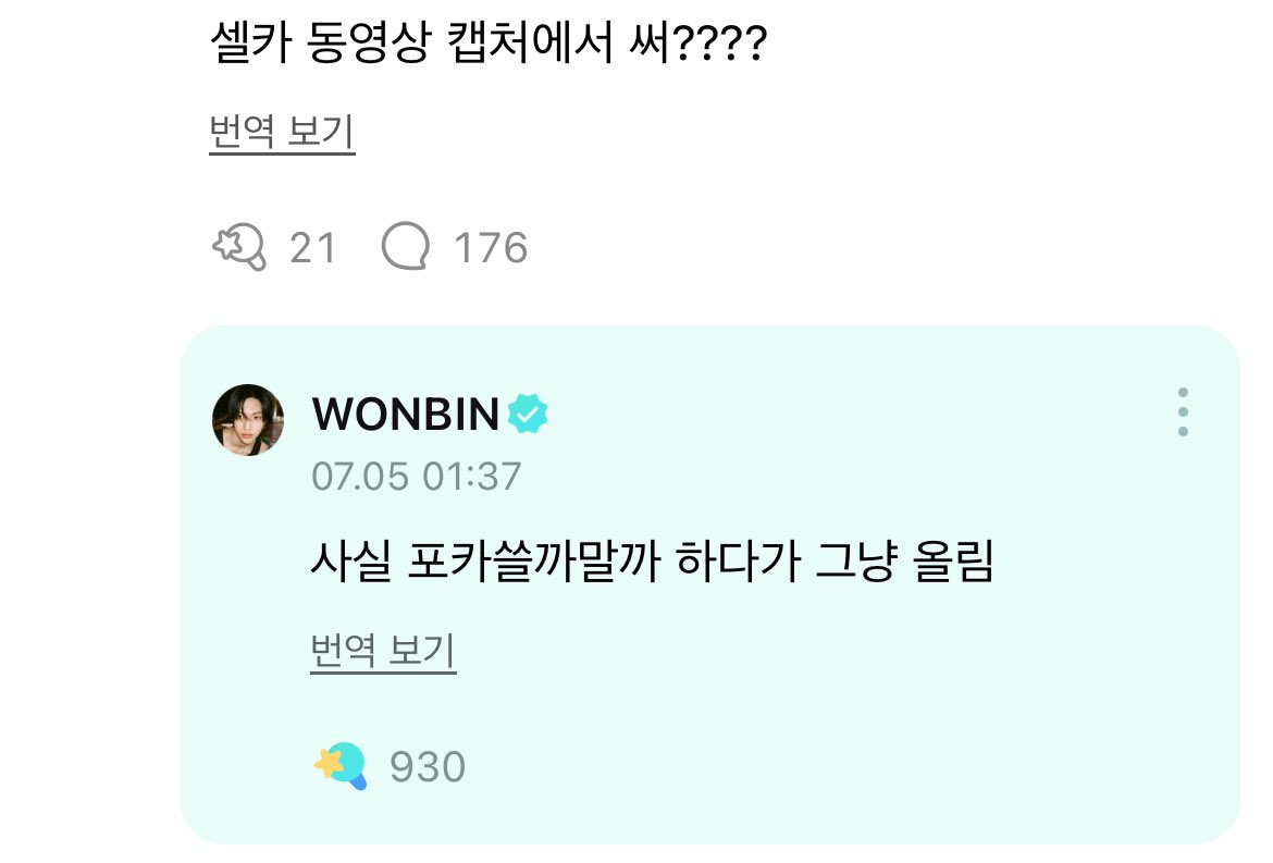 [잡담] 원빈이가 아파트 한채 줬네 | 인스티즈