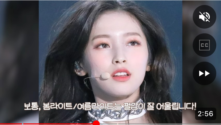 [잡담] 오마이걸 아린 이때 언젠지 아는사람 | 인스티즈