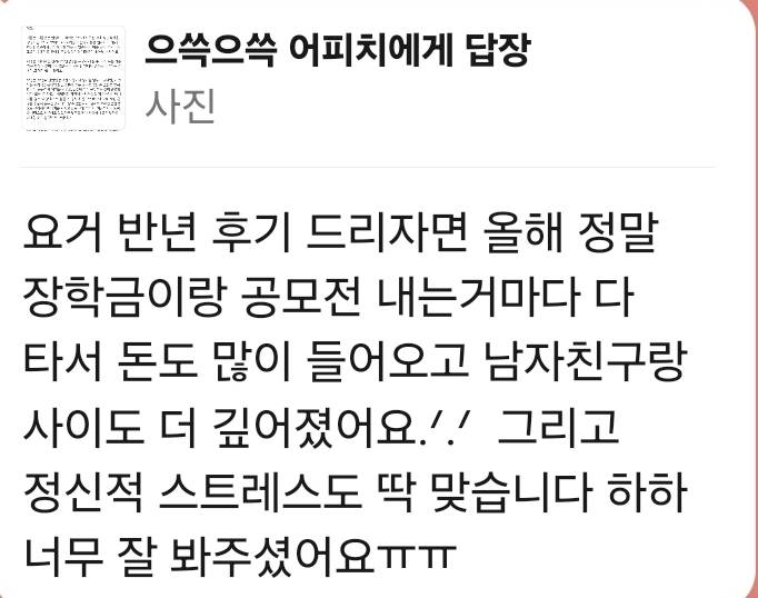 🎂 잉크웰타로 파격세일🎂^ ~9월2일 | 인스티즈