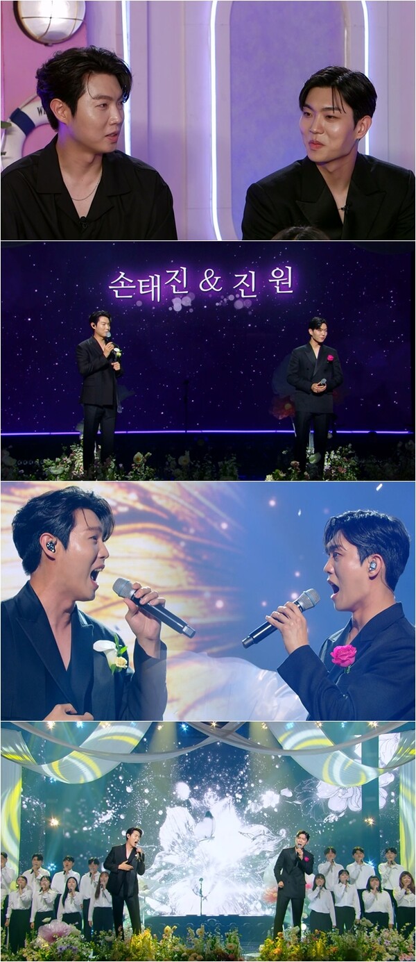 [정보/소식] 손태진, 진원-심수봉-빌리 시윤 한가족이다...황금 핏줄 인증('불후의 명곡') | 인스티즈