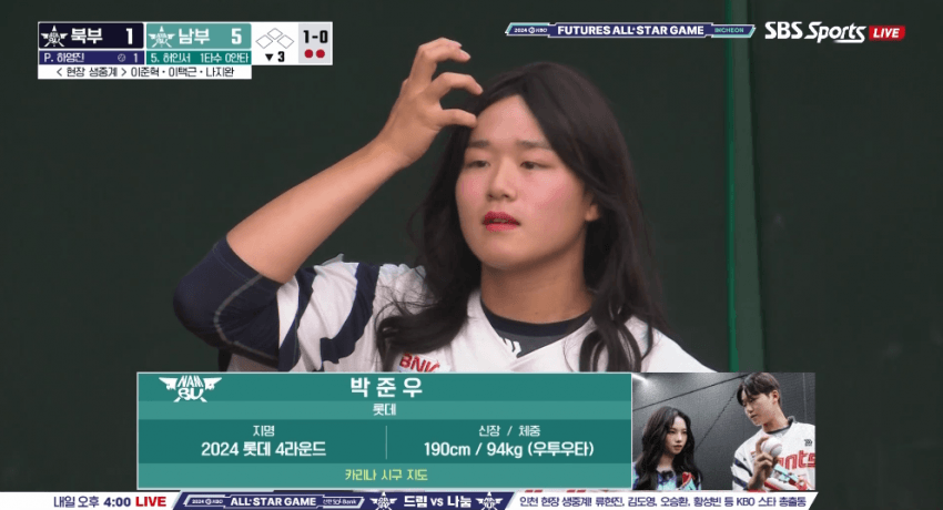 [잡담] 나 야알못이라 야구 1도 모르는데 어제 사직 카리나는 진짜 ㅋㅋㅋㅋㅋ | 인스티즈
