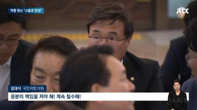 "개혁신당이나 가라"... 채상병 특검법 '나홀로 찬성'했던 안철수 집중포화 | 인스티즈