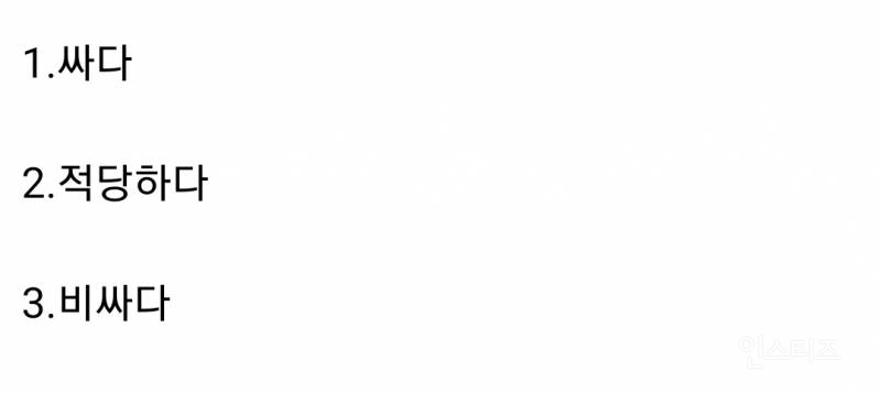 비싼지 아닌지 의견이 갈린다는 43000원짜리 케이크 논란 | 인스티즈