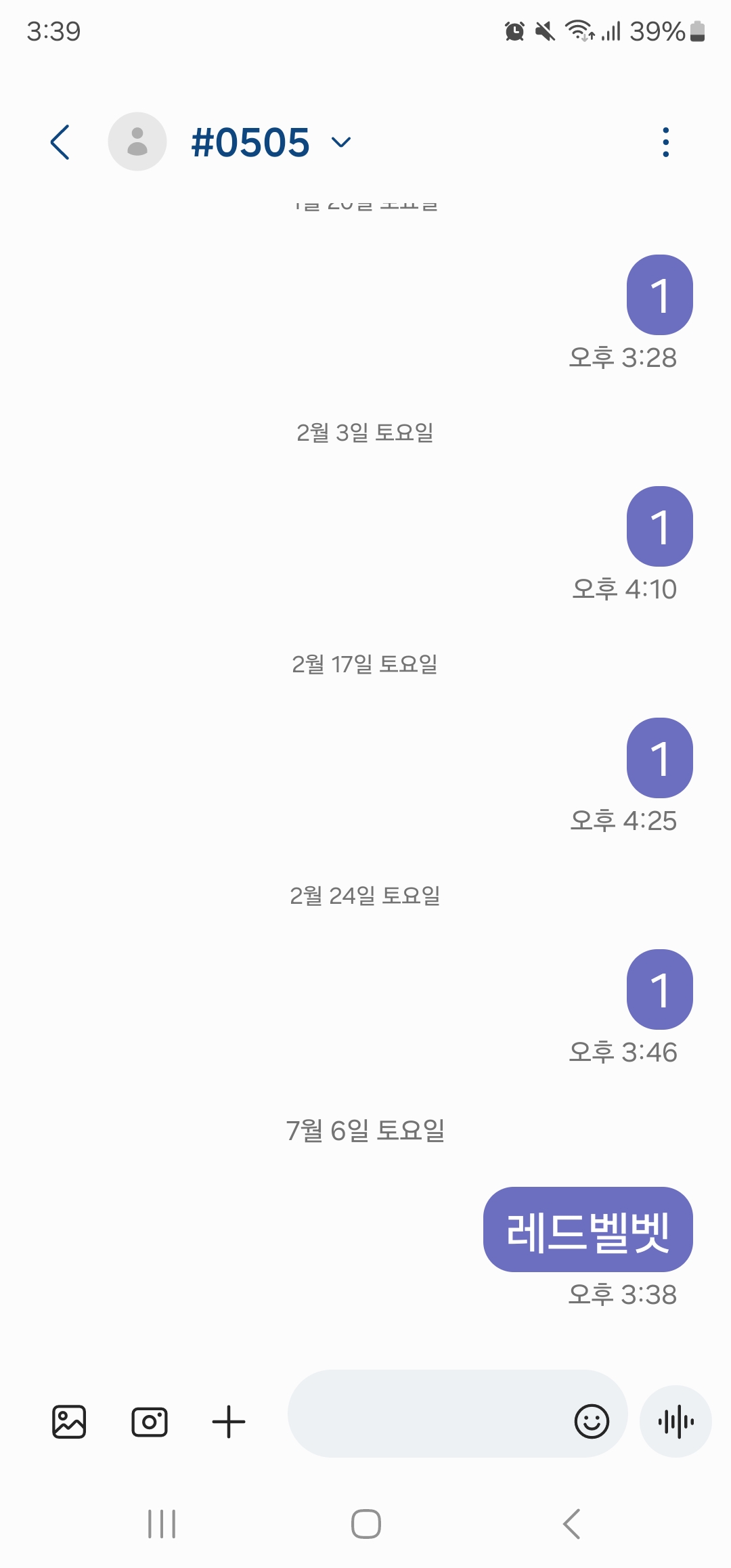 [잡담] 브리즈 레드벨벳sbn 한표🧡 | 인스티즈