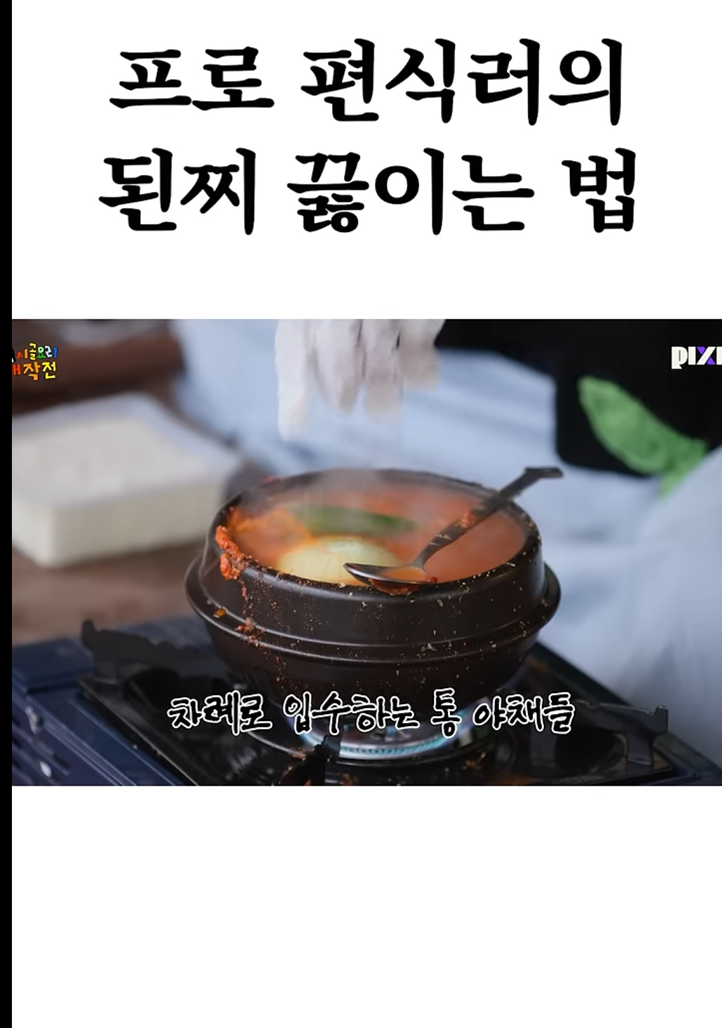[잡담] 전소연 냥웃기다ㅋㅋㅋㅋㅋㅋㅋㅋ | 인스티즈
