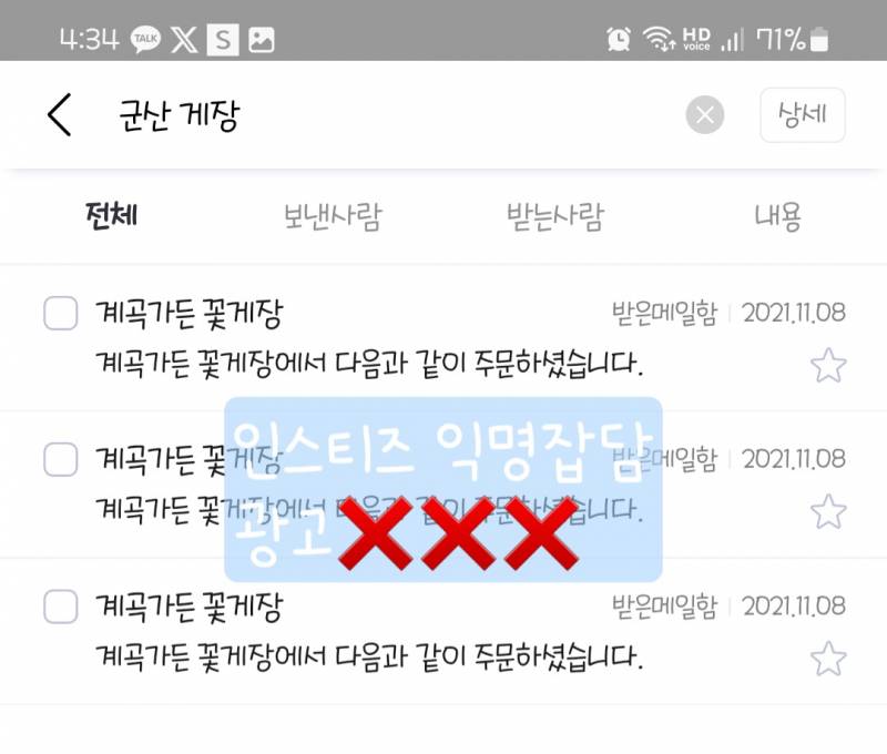 [잡담] 간장게장 킬러들 있니??간장게장 맛집 추천드립니다 | 인스티즈